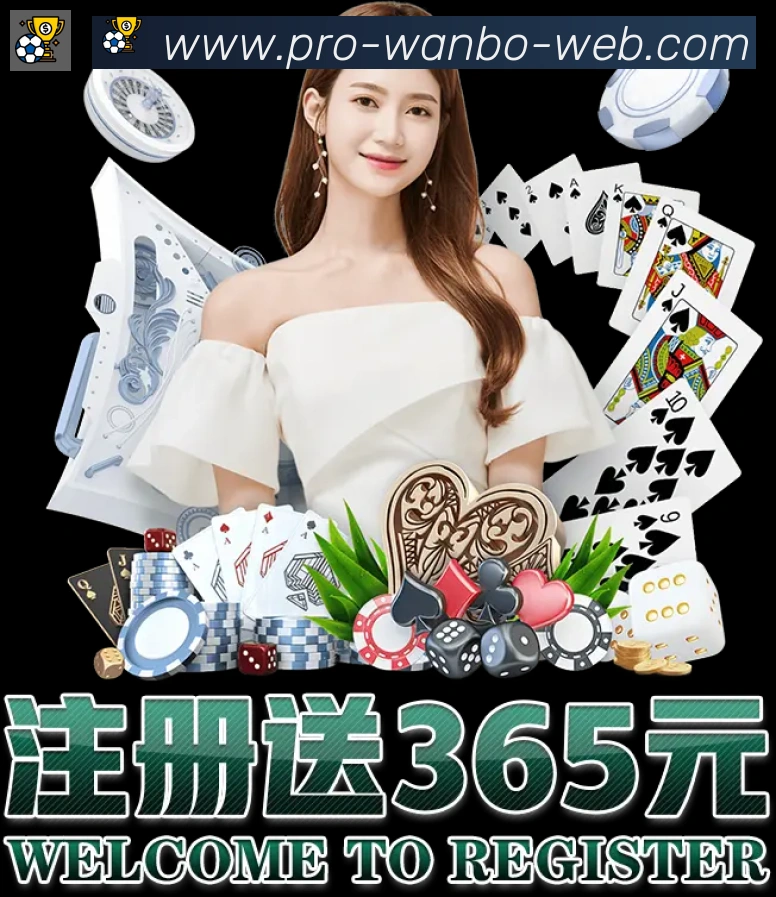 对战数据统计