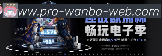 赛事专题整合