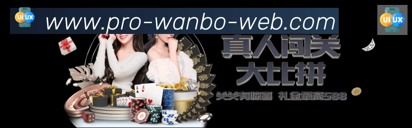 体育数据展示